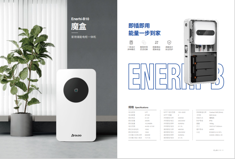 滚球买球的app官网