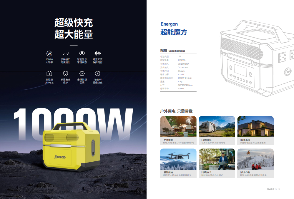 滚球买球的app官网