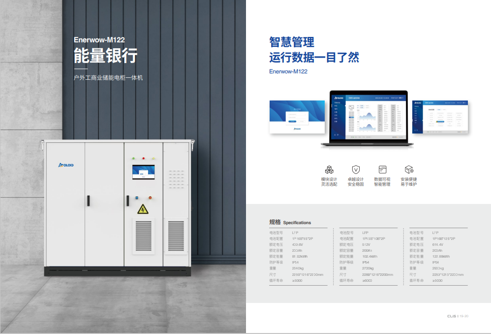 滚球买球的app官网