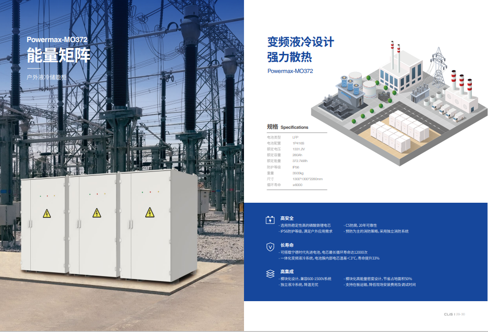 滚球买球的app官网