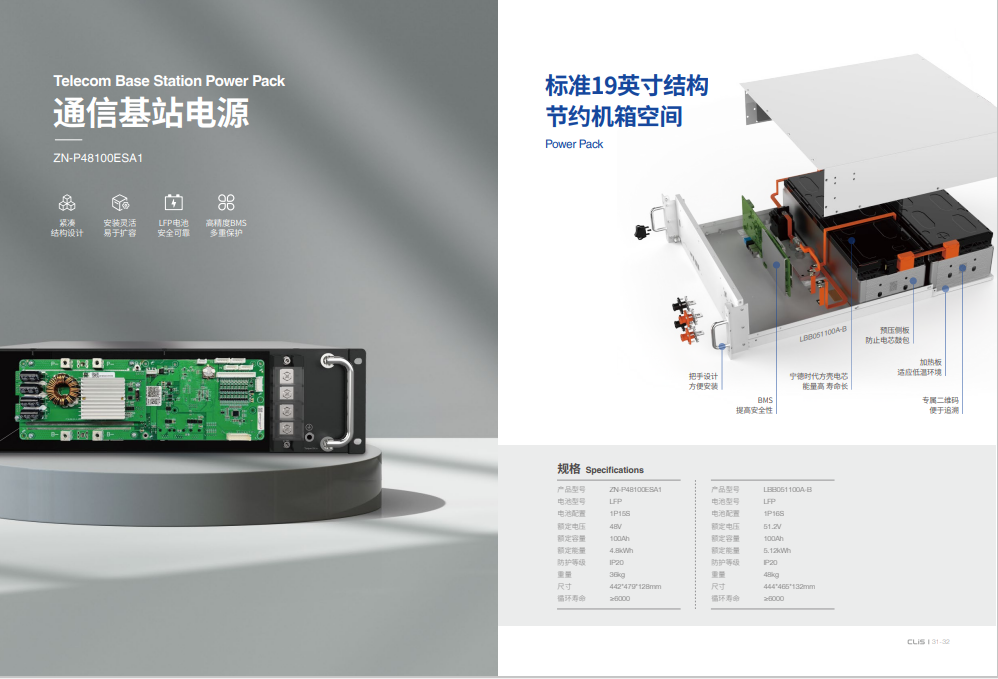 滚球买球的app官网