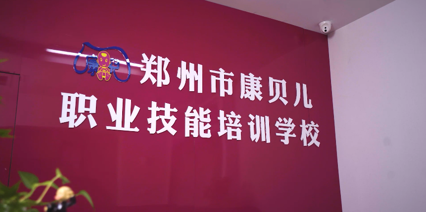 滚球买球的app官网