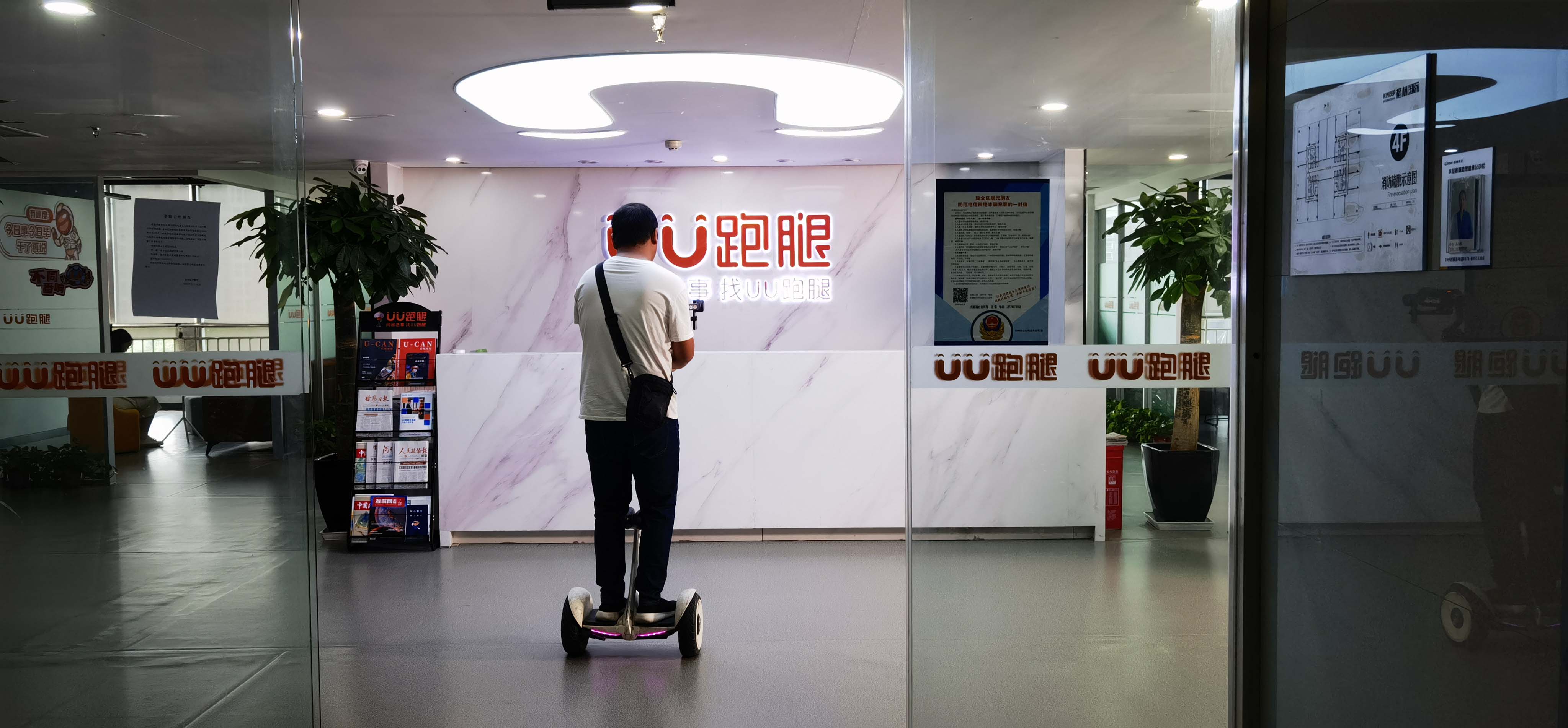 滚球买球的app官网