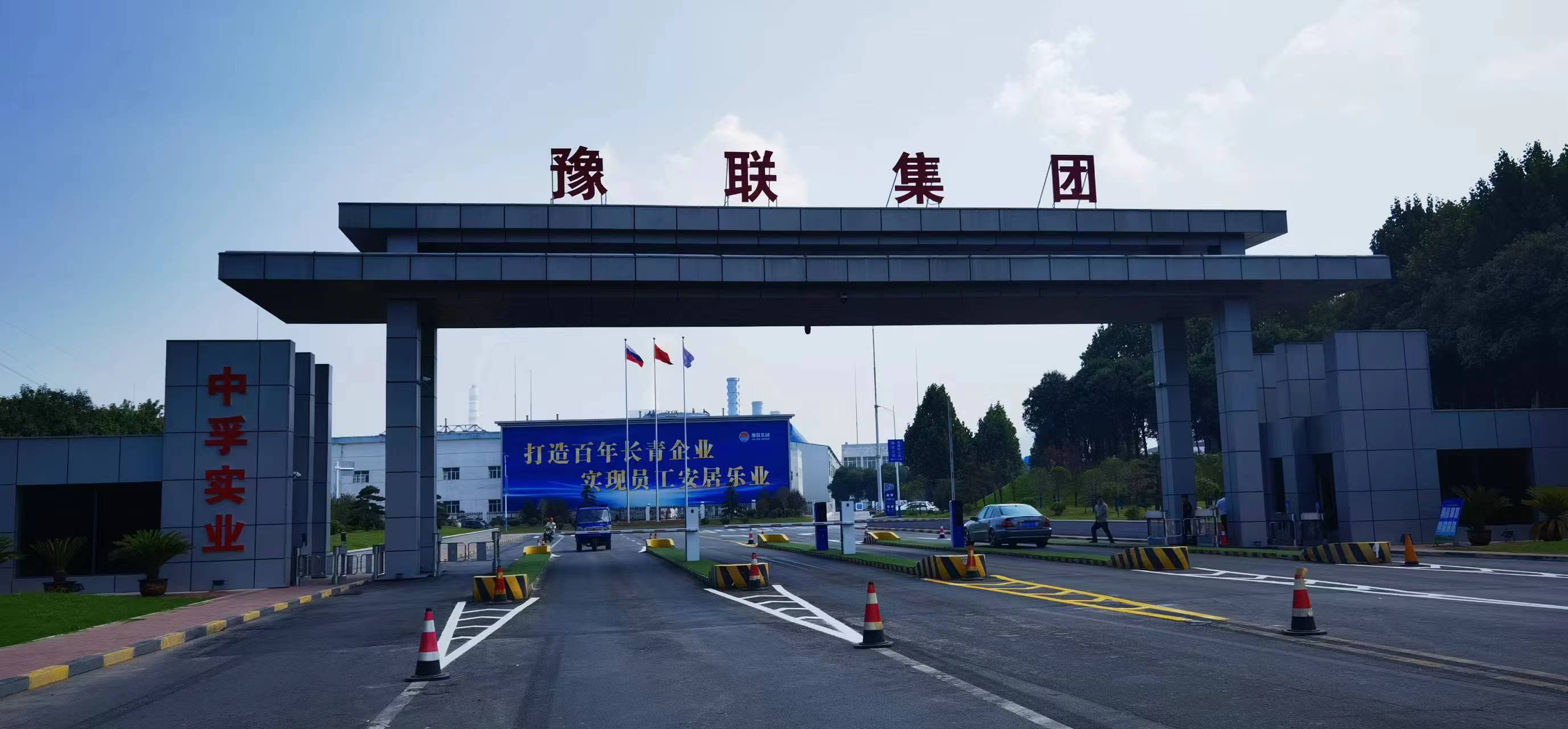 滚球买球的app官网