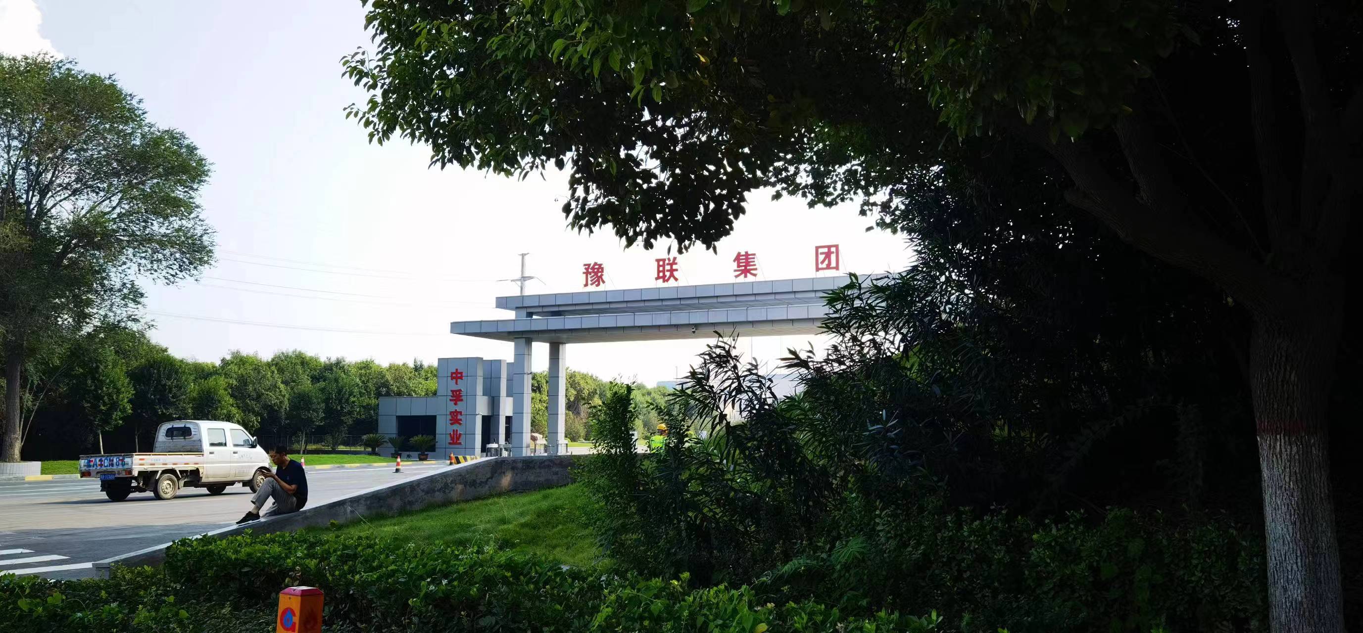 滚球买球的app官网