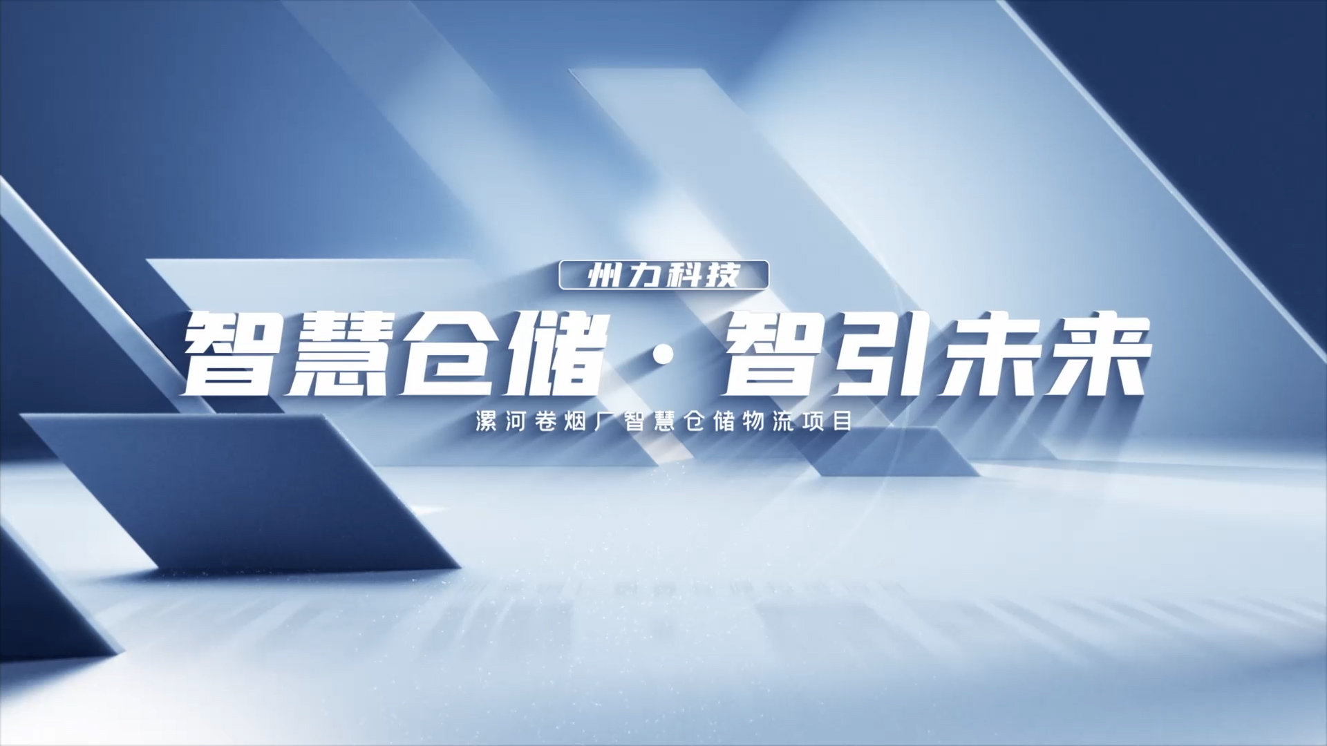 滚球买球的app官网