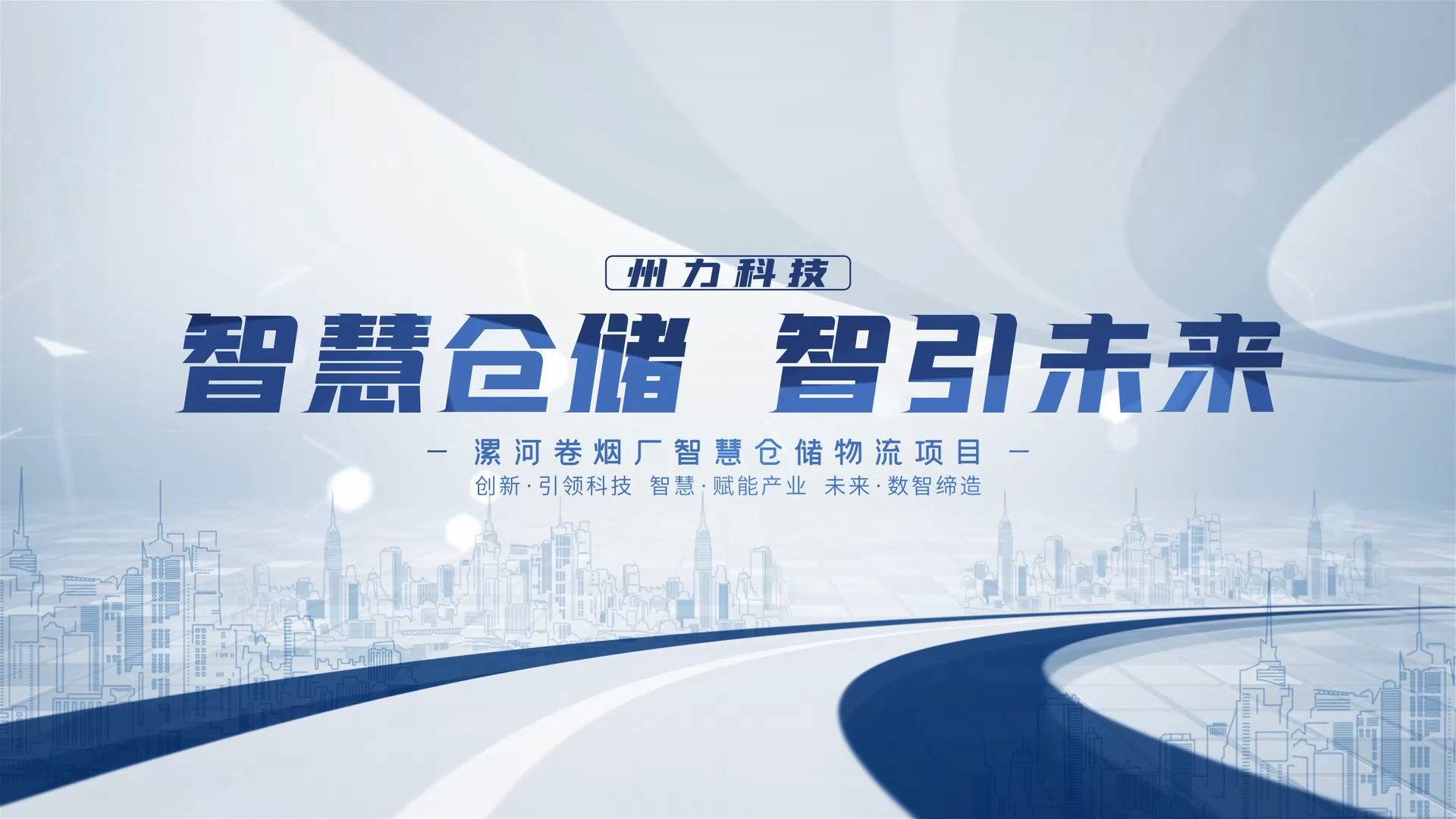 滚球买球的app官网