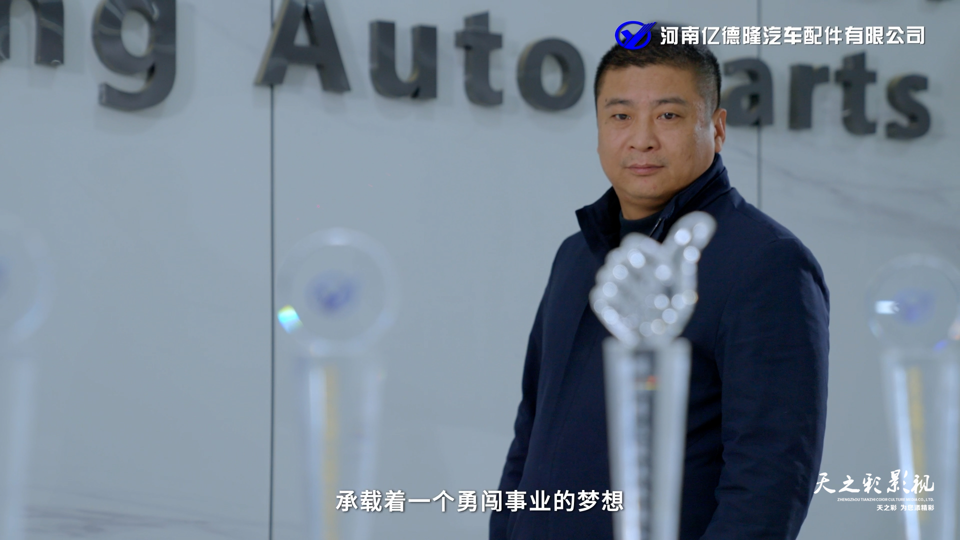 滚球买球的app官网