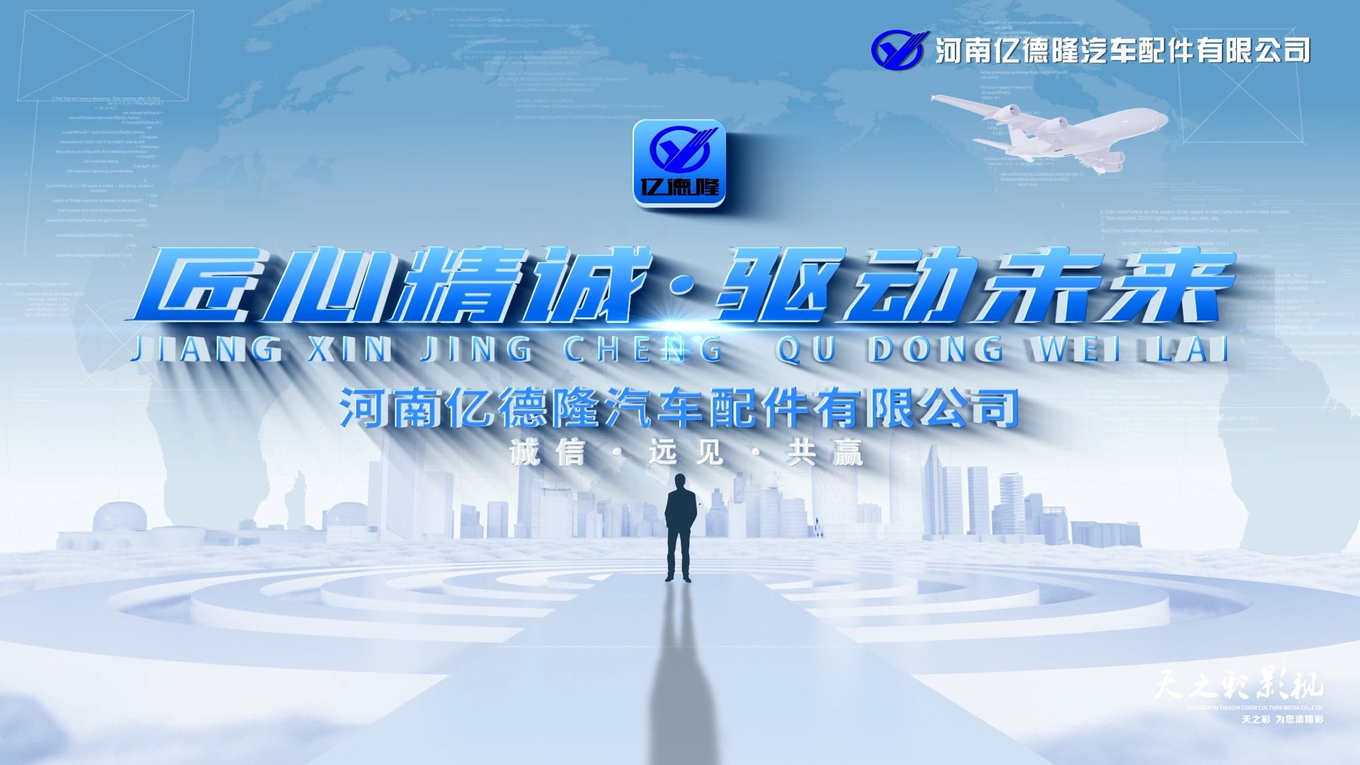 滚球买球的app官网