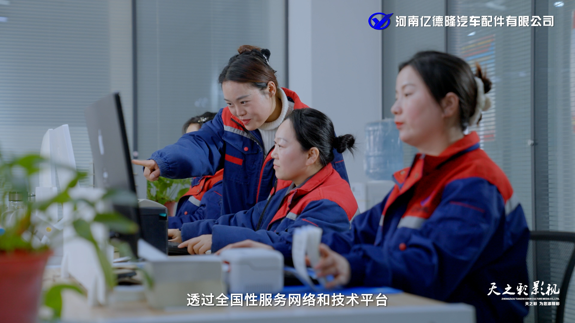 滚球买球的app官网