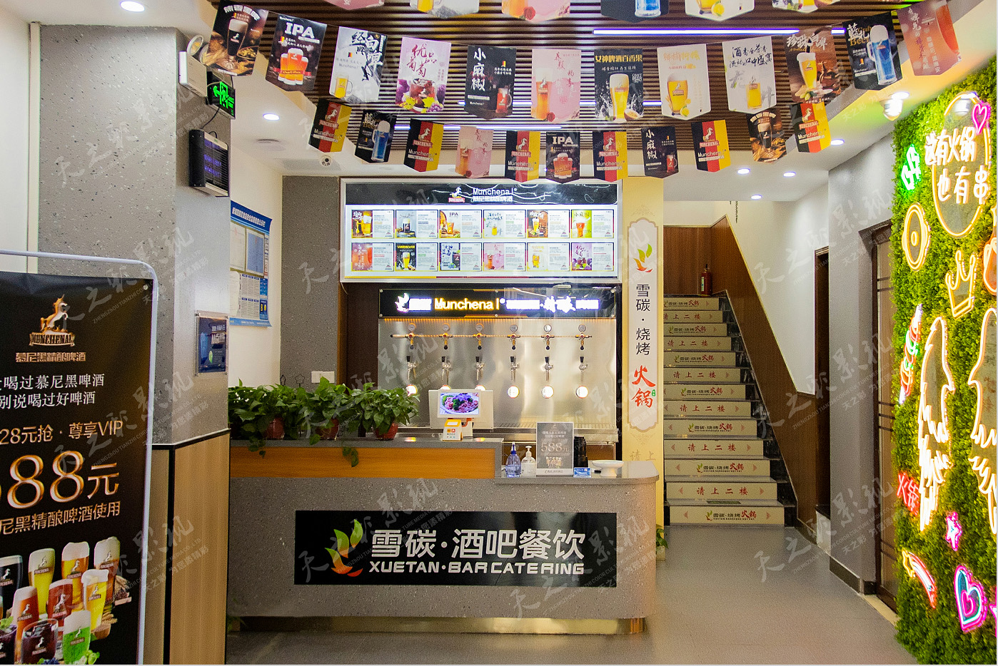 滚球买球的app官网