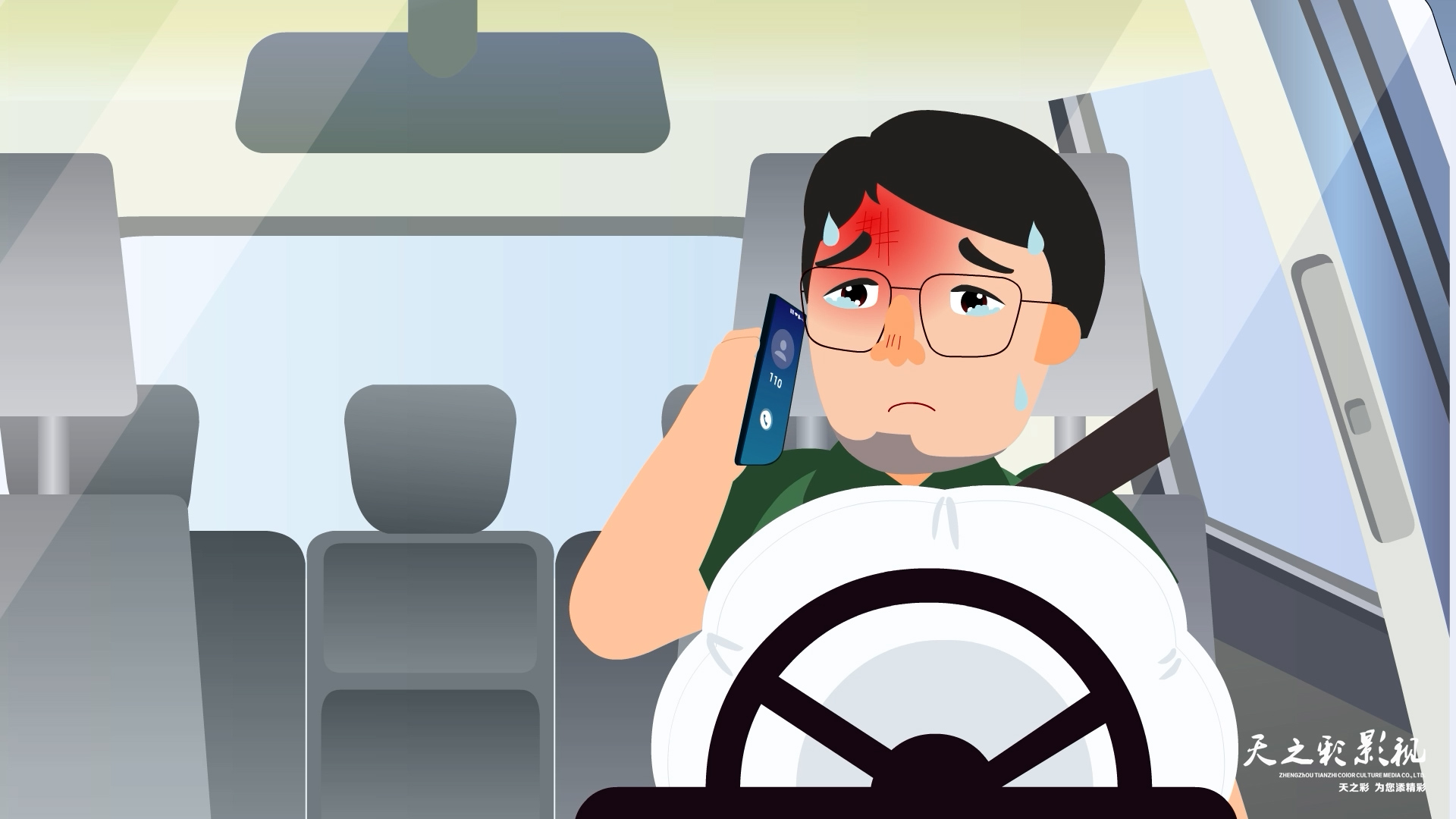 滚球买球的app官网