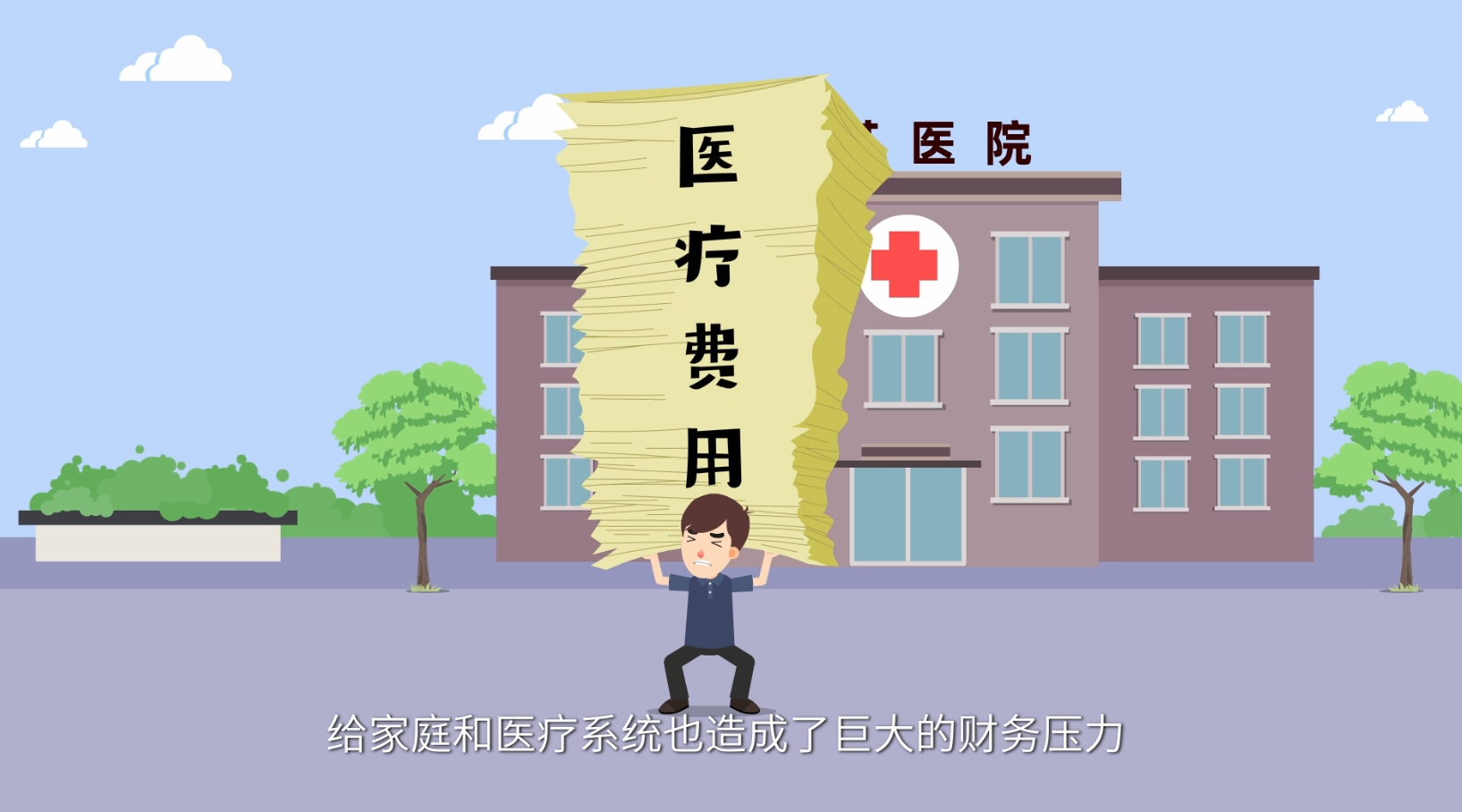 滚球买球的app官网