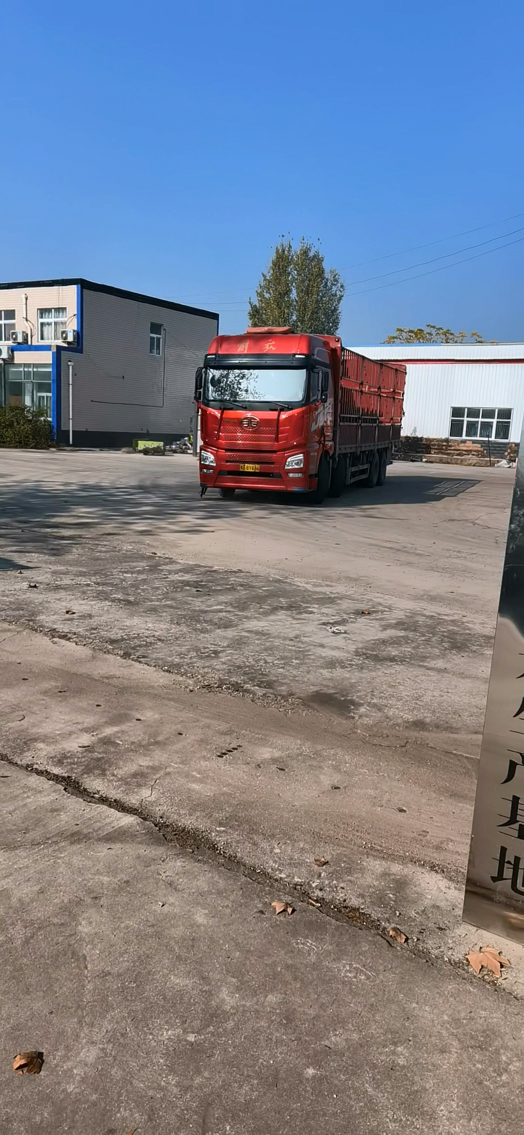 滚球买球的app官网