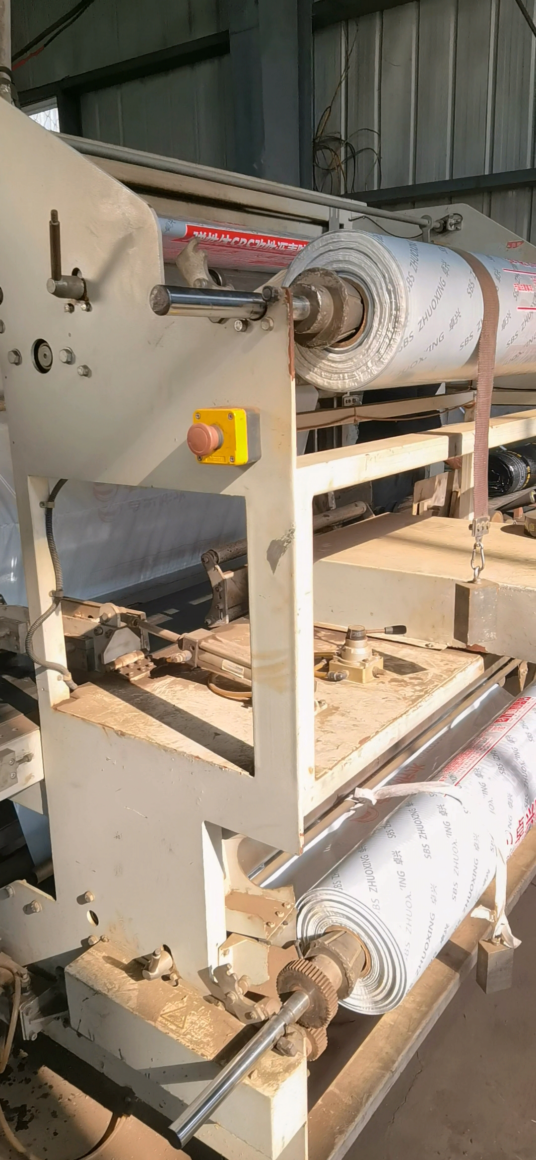 滚球买球的app官网