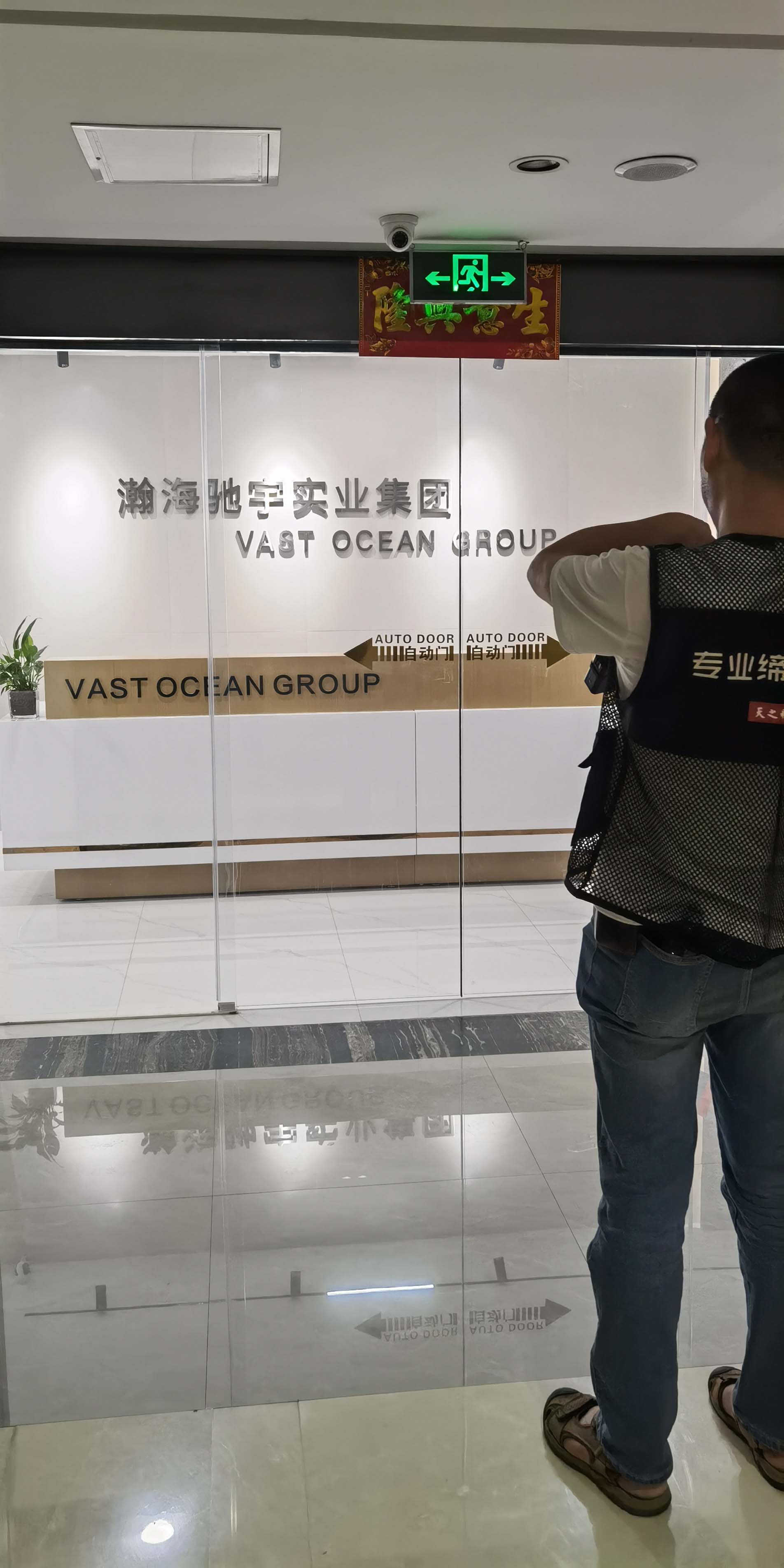 滚球买球的app官网