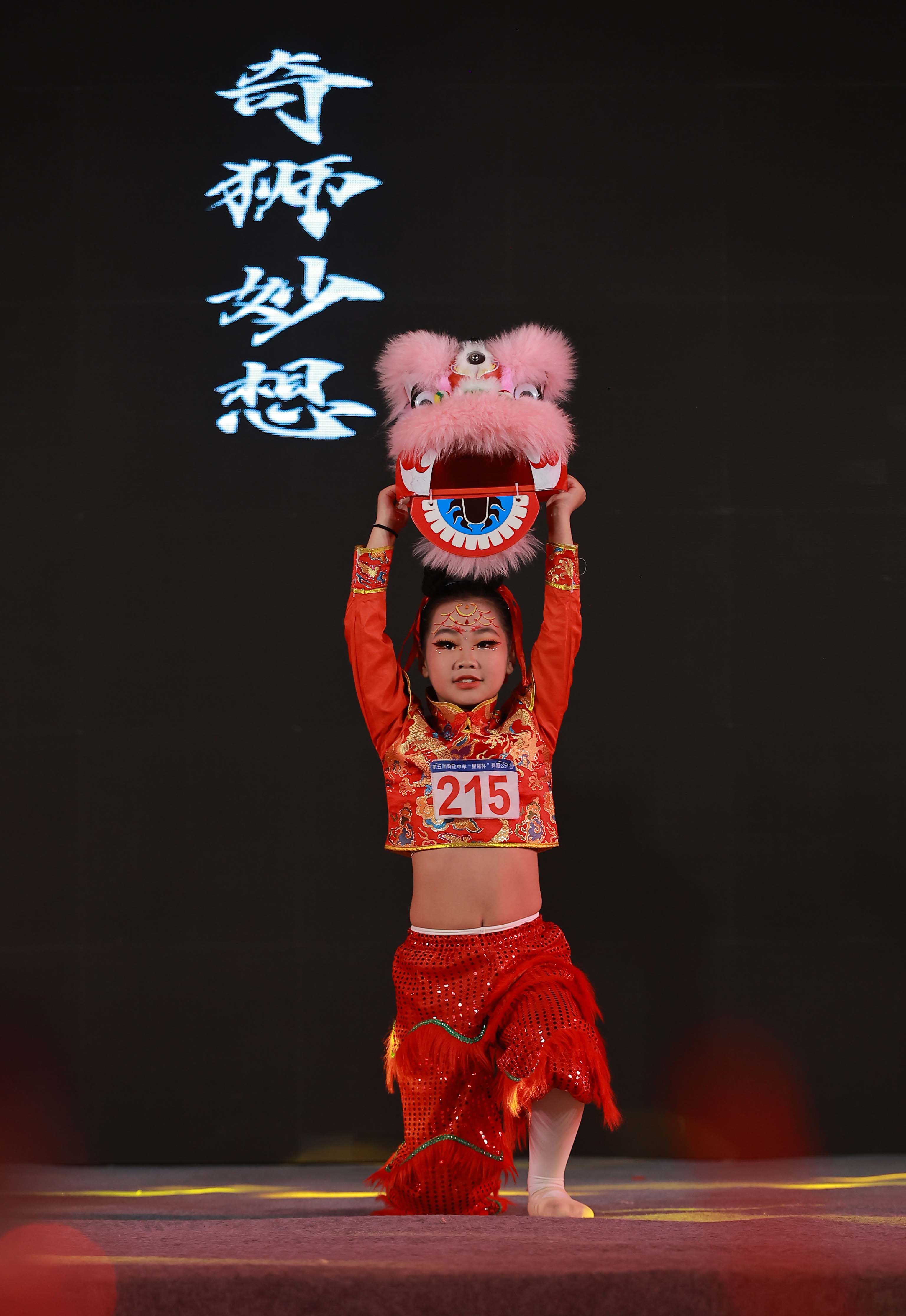 滚球买球的app官网