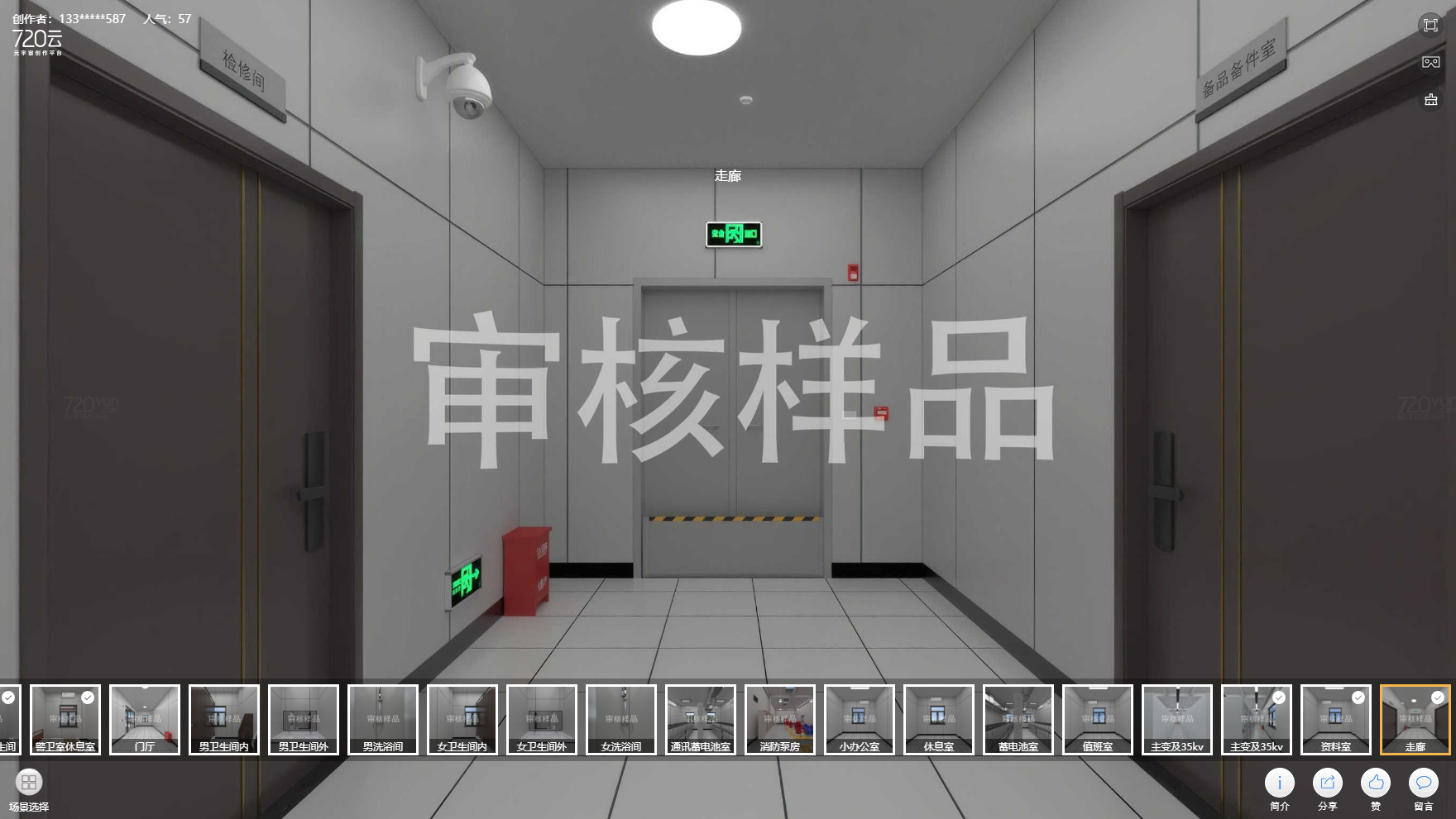 滚球买球的app官网