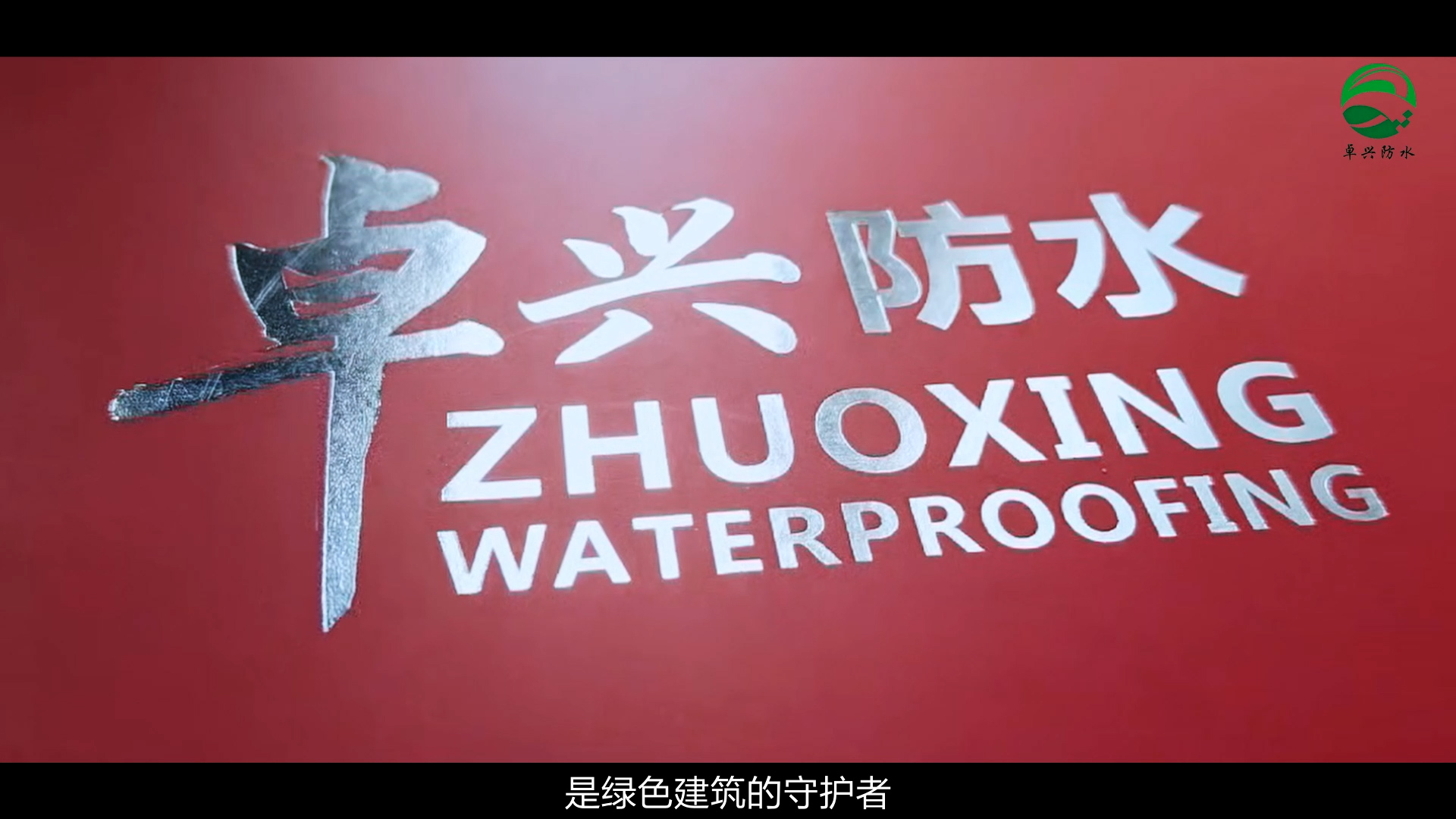 滚球买球的app官网