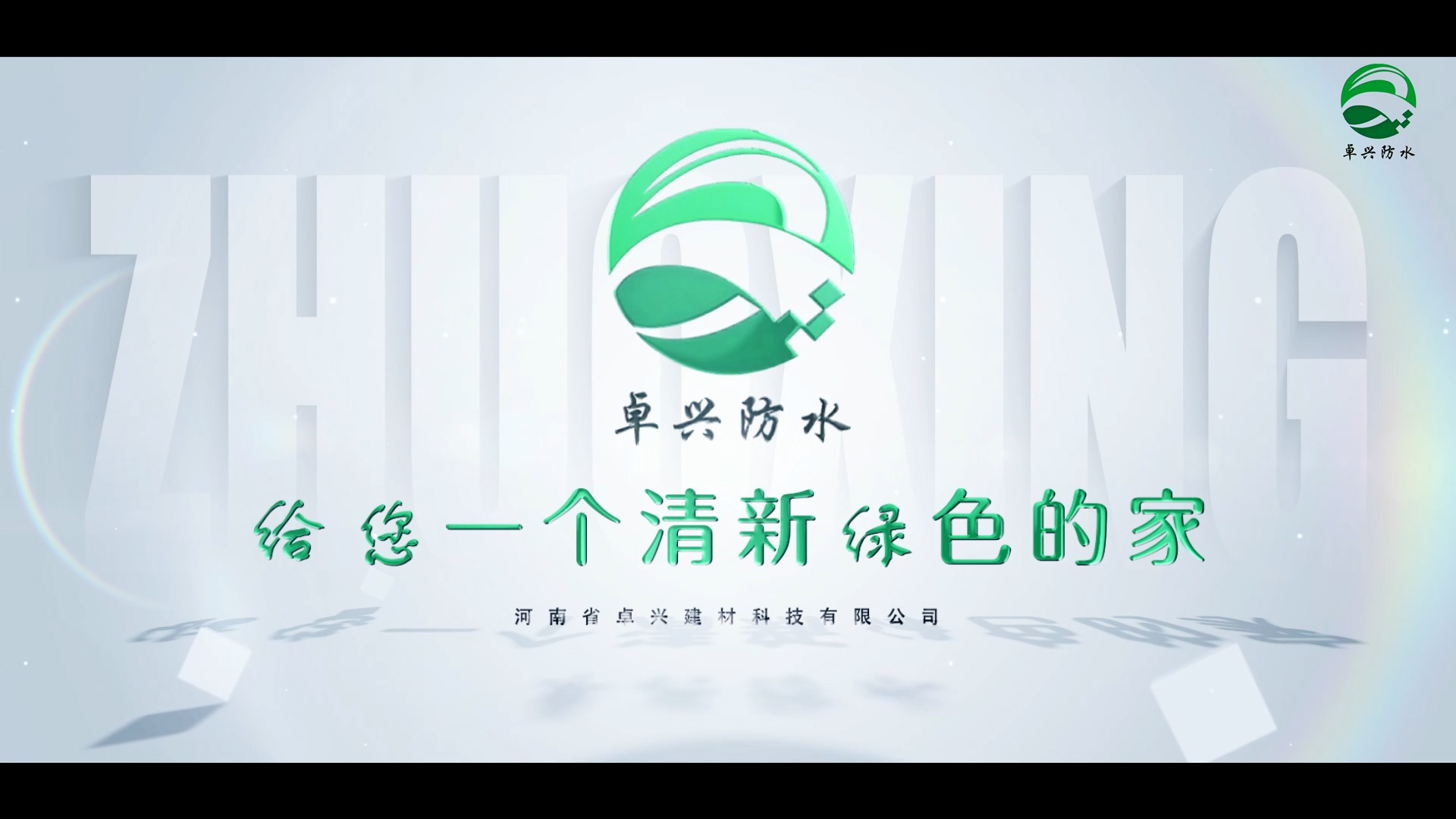 滚球买球的app官网