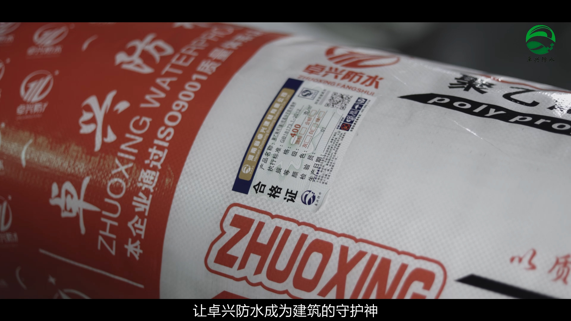 滚球买球的app官网