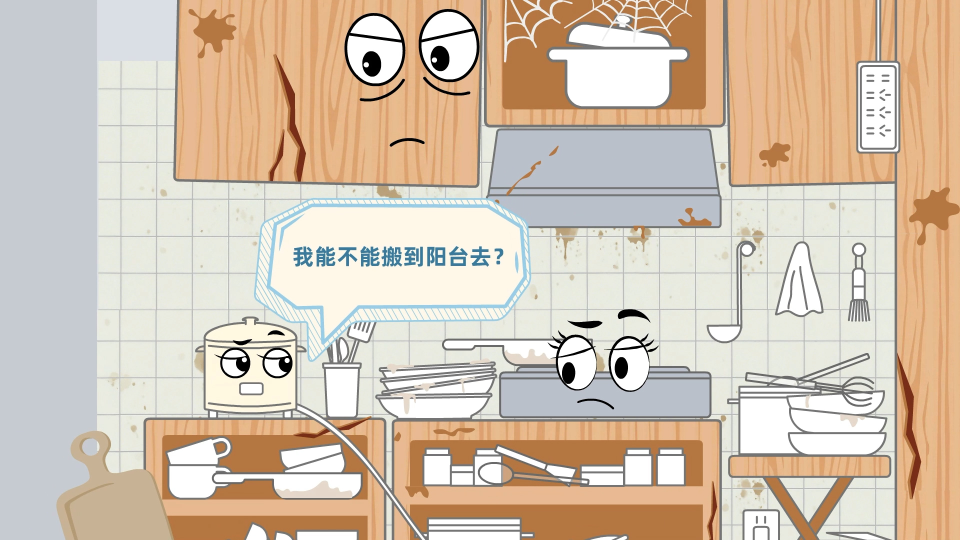 滚球买球的app官网