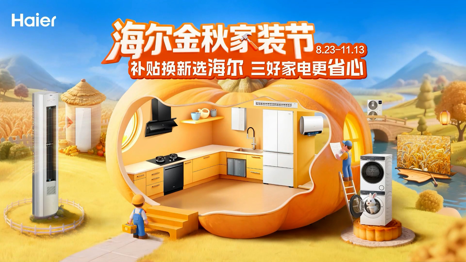 滚球买球的app官网