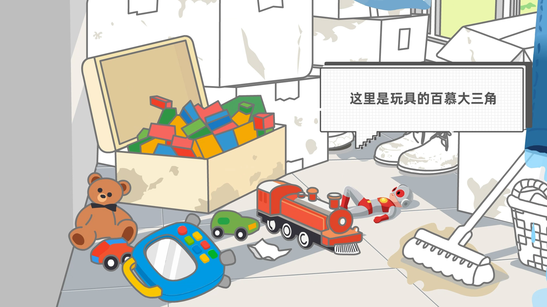 滚球买球的app官网