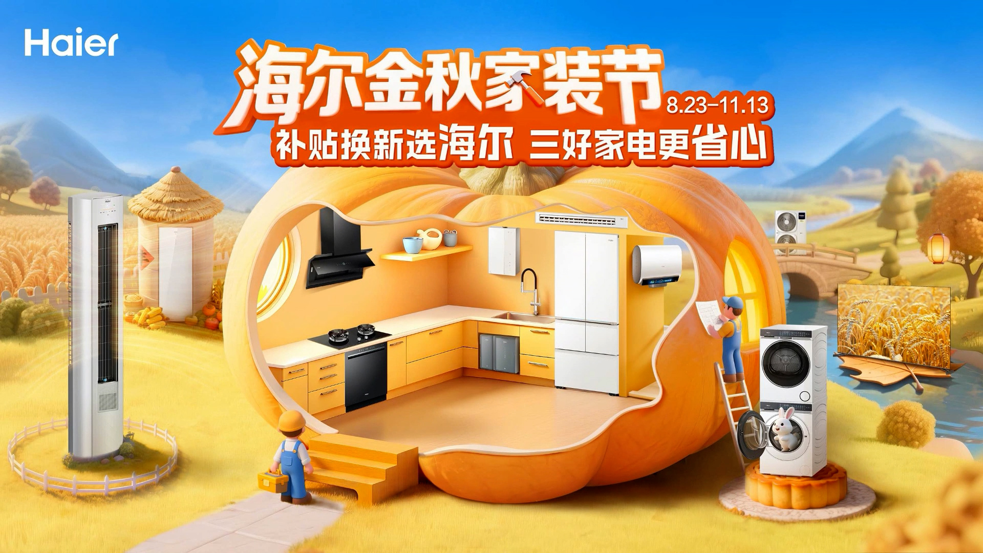 滚球买球的app官网