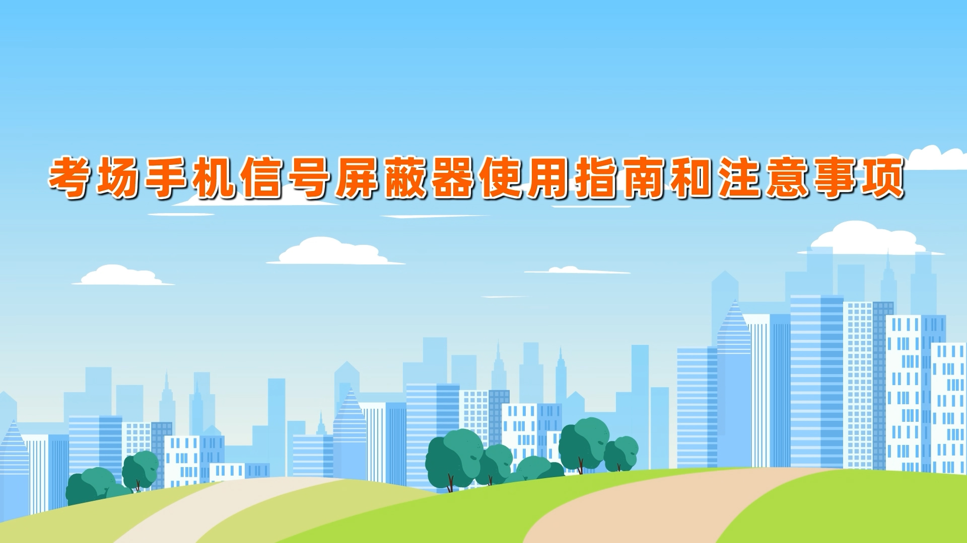 滚球买球的app官网