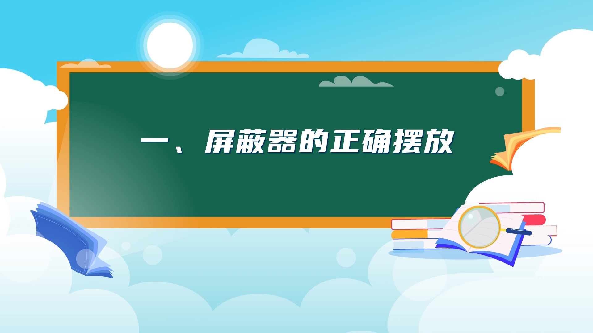 滚球买球的app官网