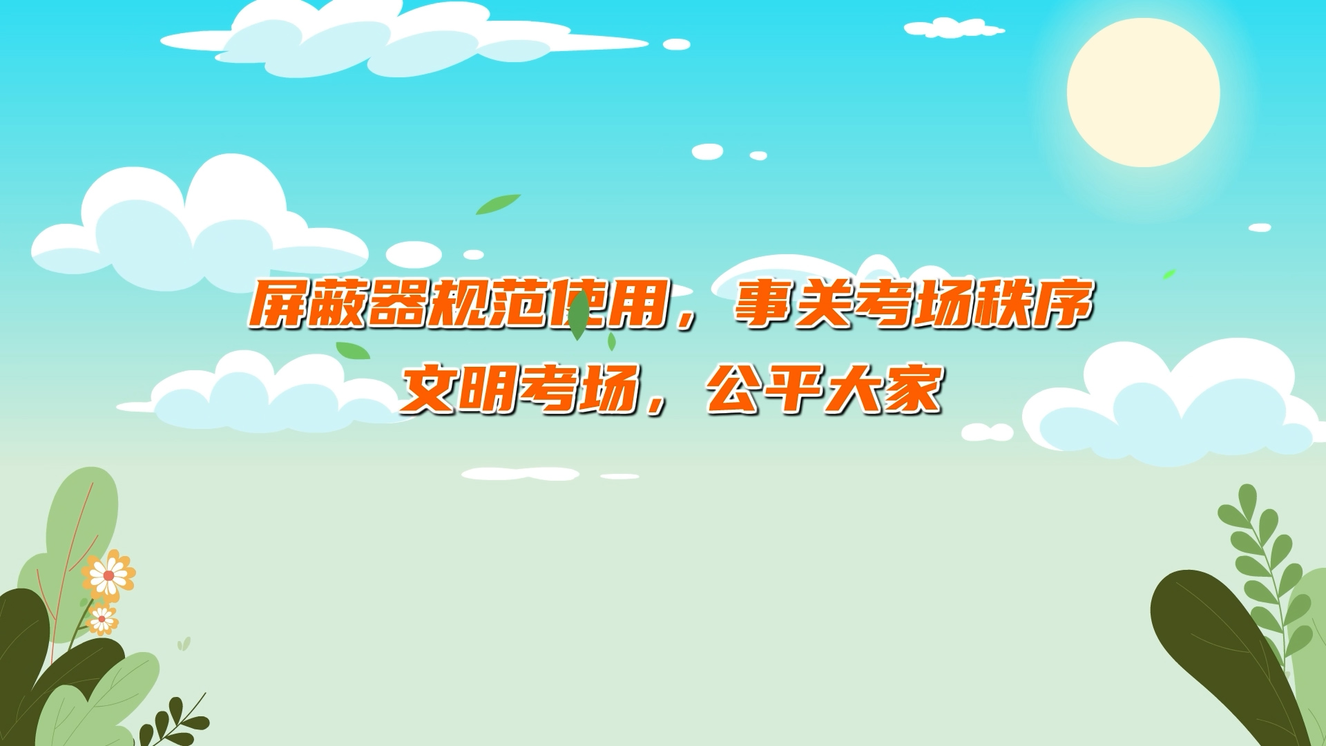 滚球买球的app官网