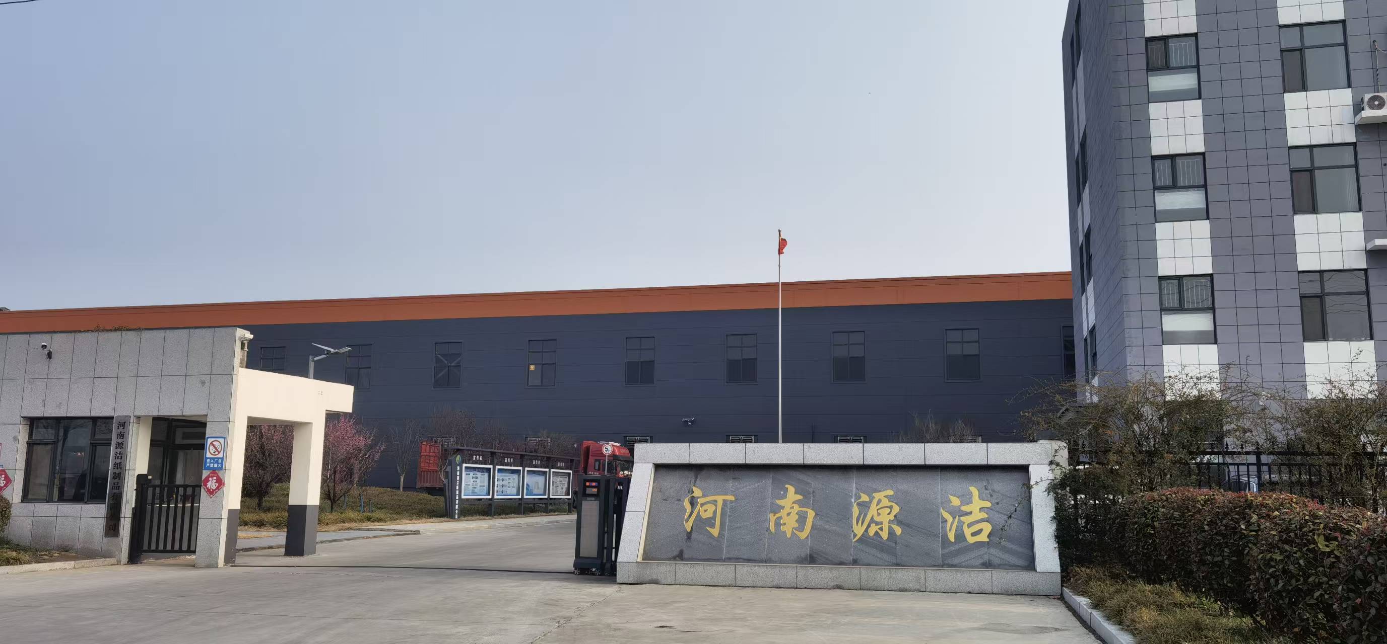 滚球买球的app官网