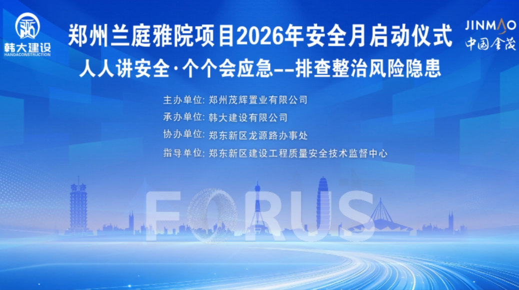 滚球买球的app官网