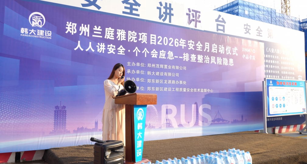 滚球买球的app官网
