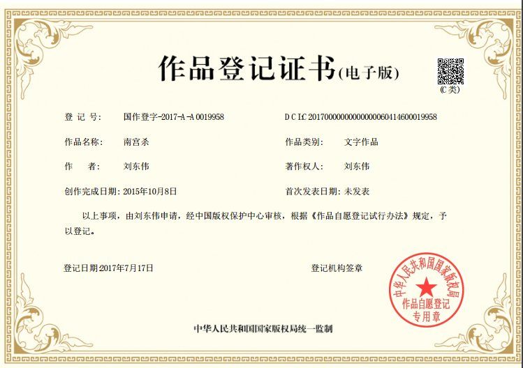 滚球买球的app官网