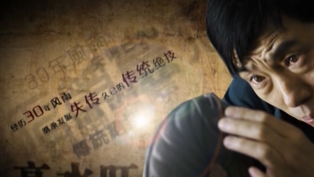 河南形象片制作的特点及环节