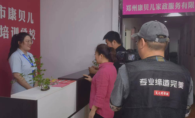 [康贝儿职业技能培训学校]宣传片拍摄花絮
