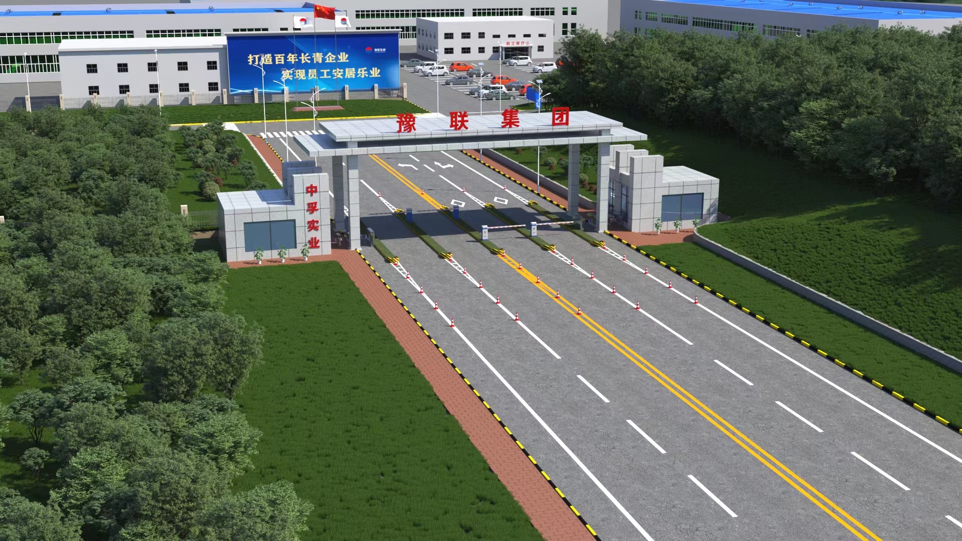 中孚实业三维动画场景确认