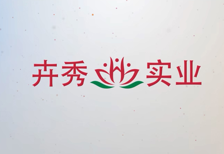 源色卉秀宣传片