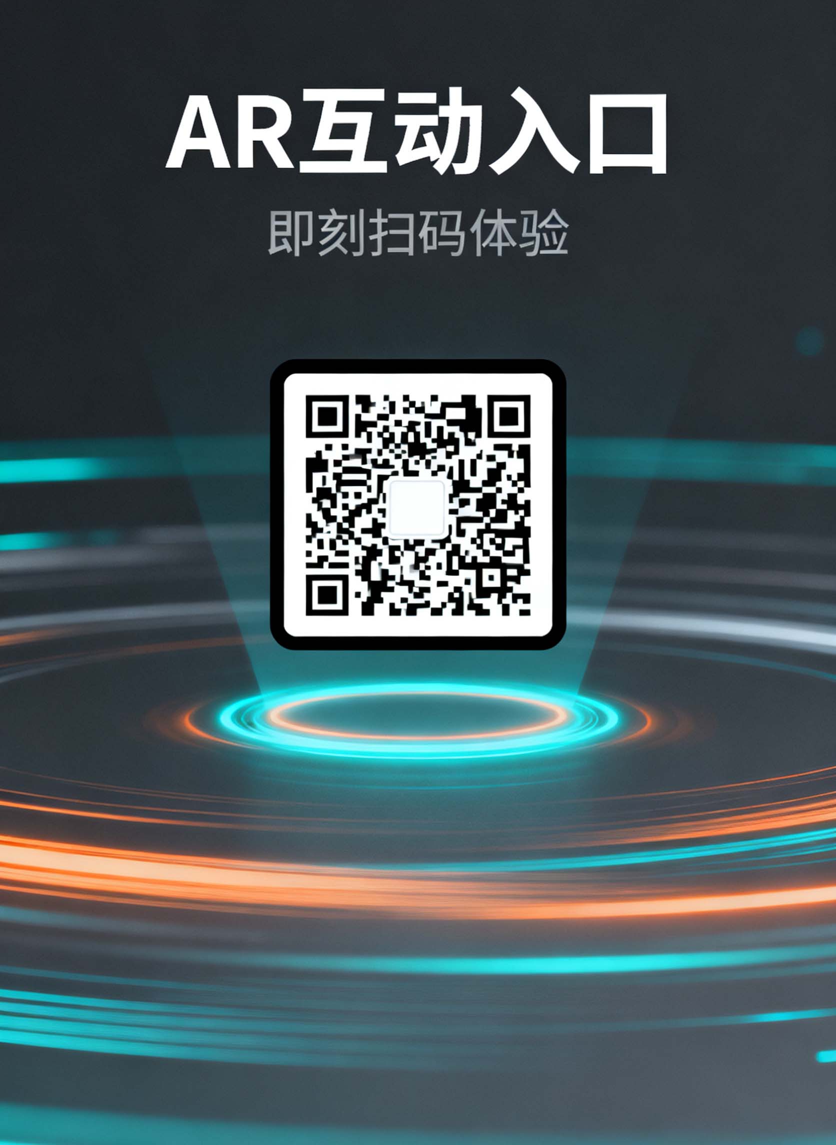 大桥石化AR交互完美对接