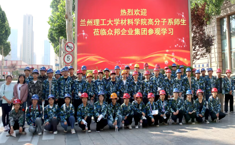 校企携手共育人才 兰州理工大学生赴众邦实习