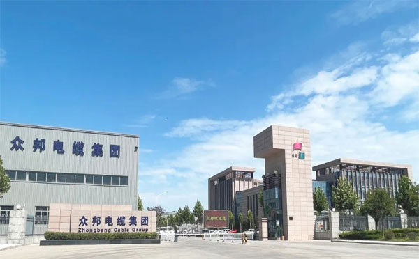 众邦国贸招聘公告