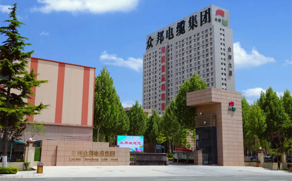 众邦·长安郡 招聘公告