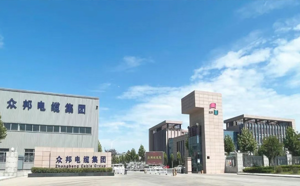 众邦企业集团人员招聘公告