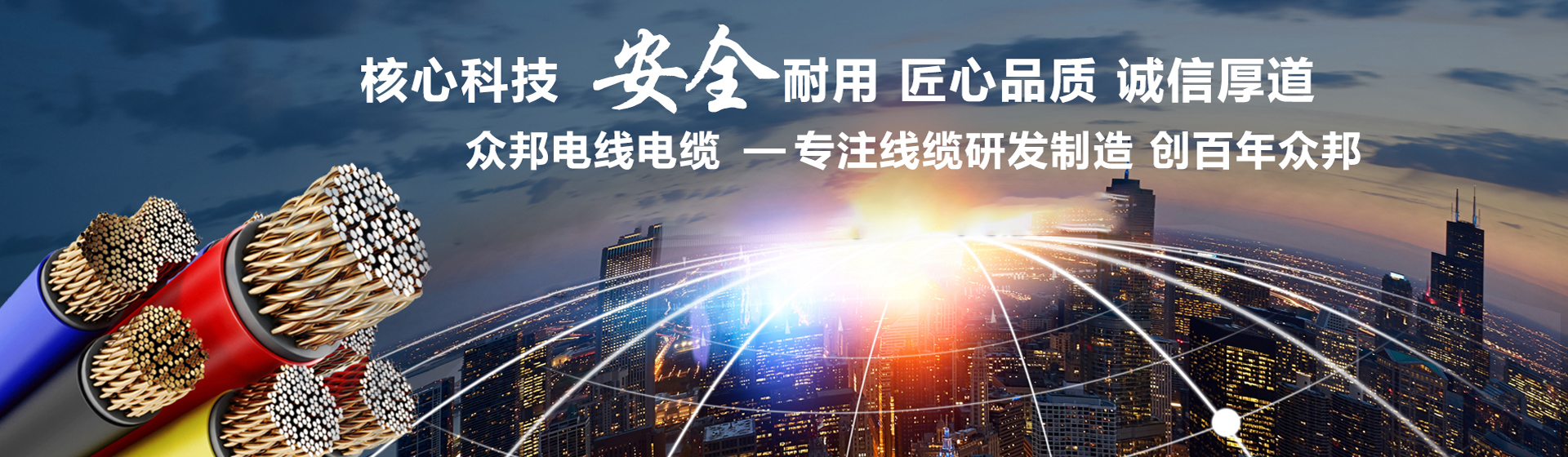 滚球买球的app官网